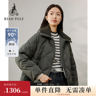 BEANPOLE滨波 针织翻领羽绒服外套 90%鹅绒女菱形格绗缝休闲风短款