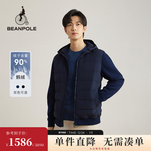 风轻量商务休闲羽绒服外套 拼接工装 90%鹅绒 BEANPOLE滨波男针织袖