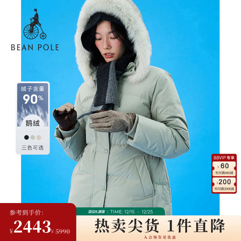 滨波秋冬收腰鹅绒圣诞羽绒服黑金