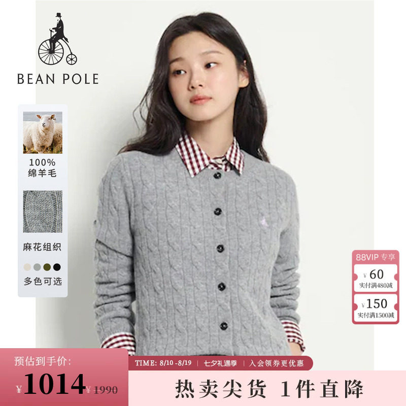 100%绵羊毛BEANPOLE滨波女士松弛慵懒感多色麻花休闲圆领开衫毛衣