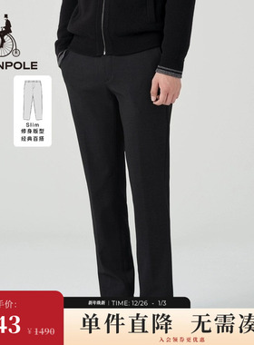 【修身版型】BEANPOLE滨波 男士黑色商务中腰修身直筒裤