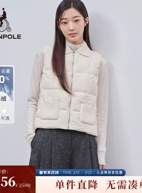 BEANPOLE滨波  女士商务休闲针织领可内搭鹅绒羽绒马甲