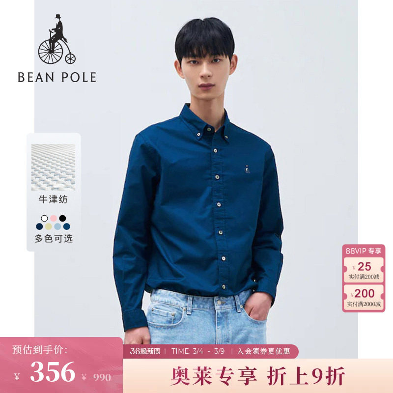 【男女同款】BEANPOLE滨波情侣款时尚优雅美拉蓝商务休闲都市衬衫