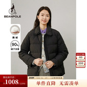 BEANPOLE滨波 秋冬女士纯色拉链通勤保暖鹅绒羽绒服