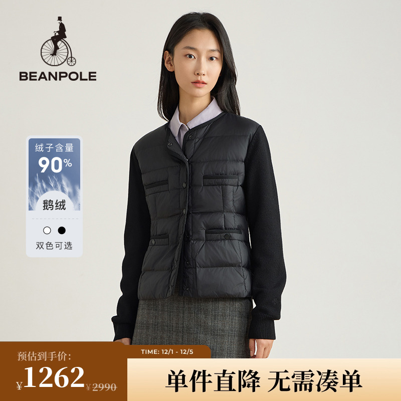 滨波羽绒长袖针织衫素色内搭