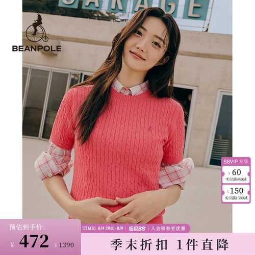 BEANPOLE滨波针织T恤新年红绞花