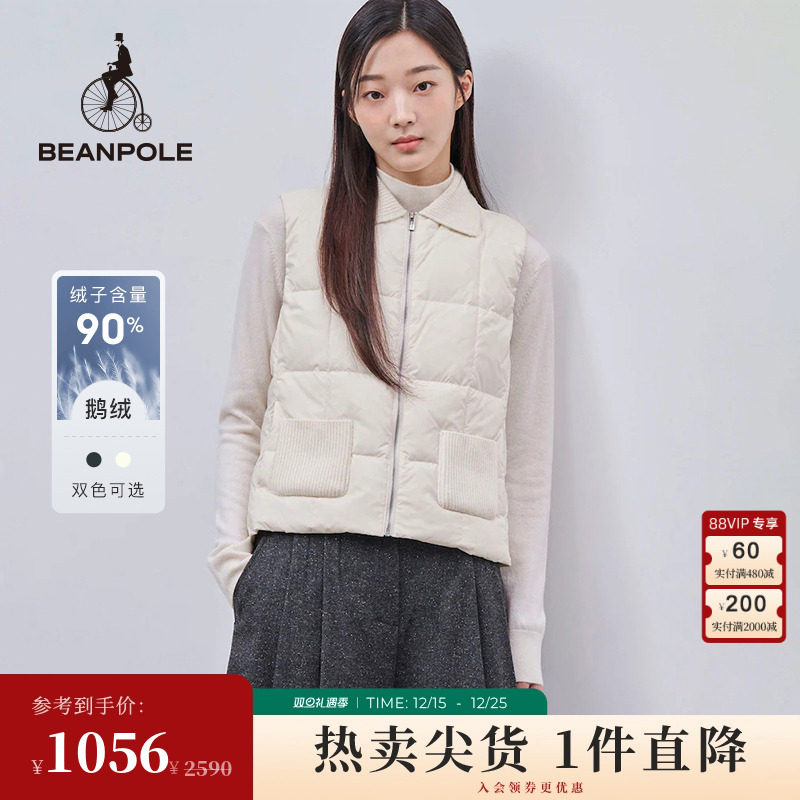 滨波马甲锦纶鹅绒填充