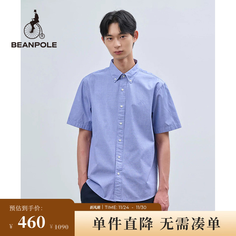 BEANPOLE滨波  男士美拉蓝纯色职场简约商务休闲纯色短袖翻领衬衫