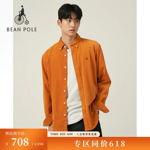 滨波男士休闲时尚纯棉长袖衬衫