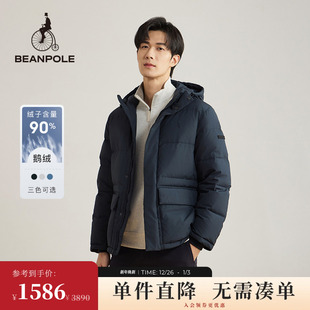 90%鹅绒BEANPOLE滨波 日常潮酷风户外多色连帽设计羽绒服外套 男士