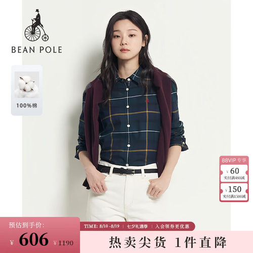 滨波女士休闲随性长袖衬衫