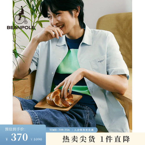 BEANPOLE滨波短袖工装衬衫男友力