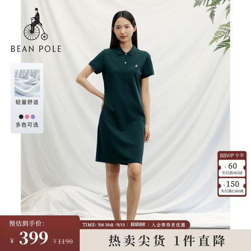 滨波女士休闲简约短袖POLO连衣裙