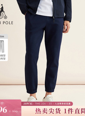 【20周年庆系列】BEANPOLE滨波春秋男士360g涤棉混纺运动休闲卫裤