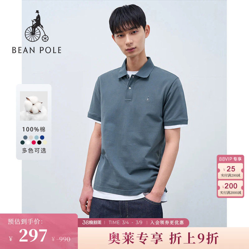 【透气舒适】BEANPOLE滨波 新美拉蓝时尚棉质POLO衫短袖T恤