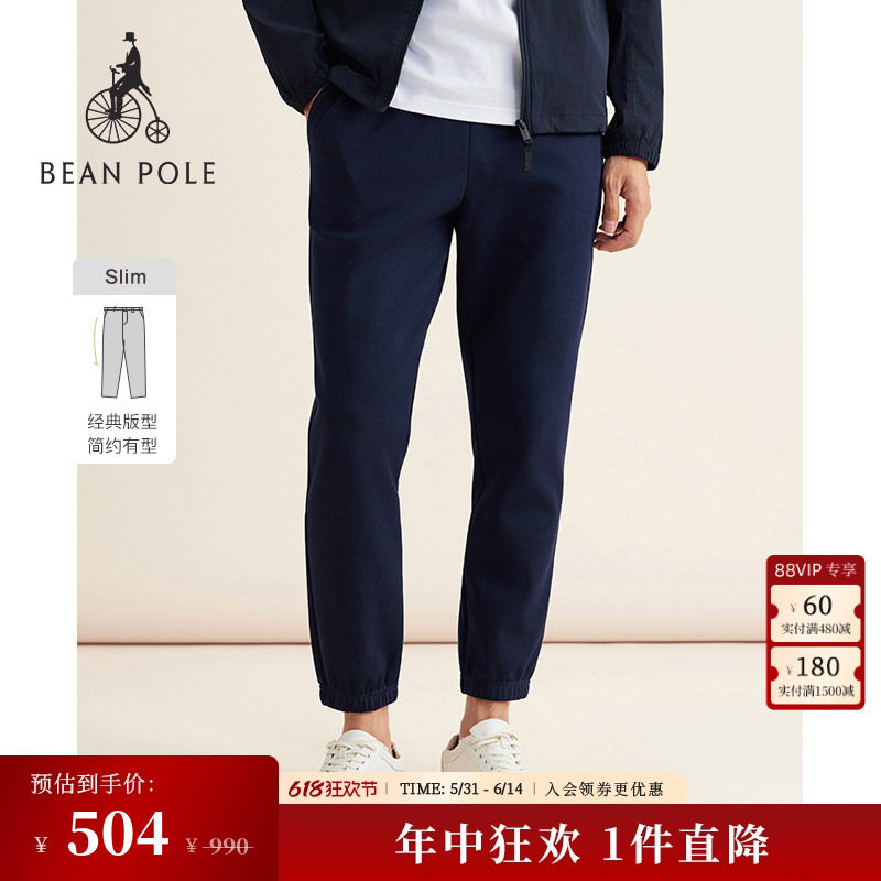 【20周年庆系列】BEANPOLE滨波  男通勤360g涤棉混纺运动休闲长裤