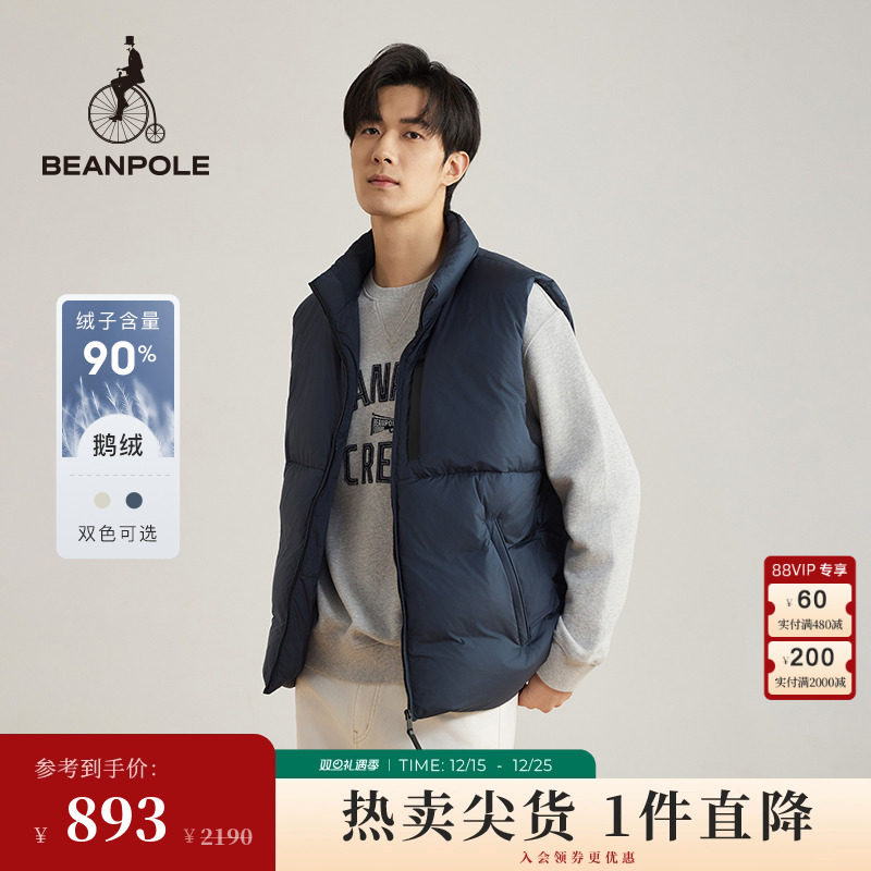 滨波羽绒背心男士藏青色