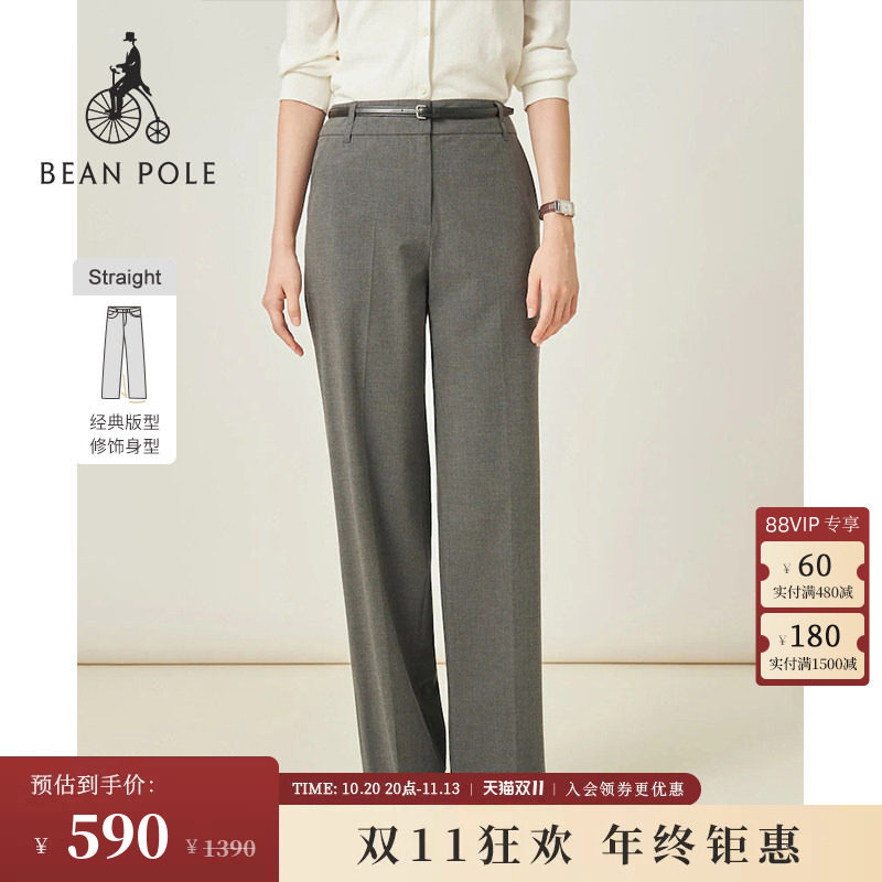 BEANPOLE滨波女士职场简约摩登精英风灰色通勤TR修身直筒休闲长裤