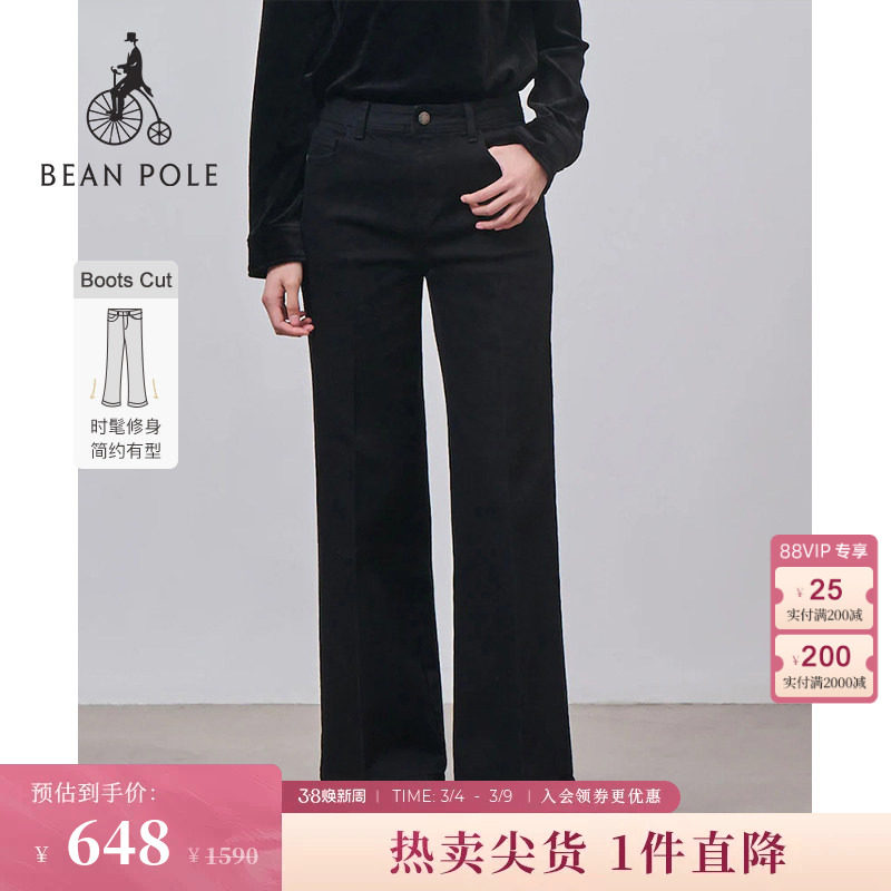 BEANPOLE滨波 女士休闲Boots Cut修身韩系穿搭时尚磨毛喇叭牛仔裤 - beanpoleoutlets店出品