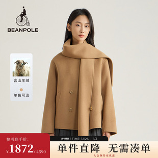 含山羊绒 女士静奢风羊毛围脖大衣 BEANPOLE滨波