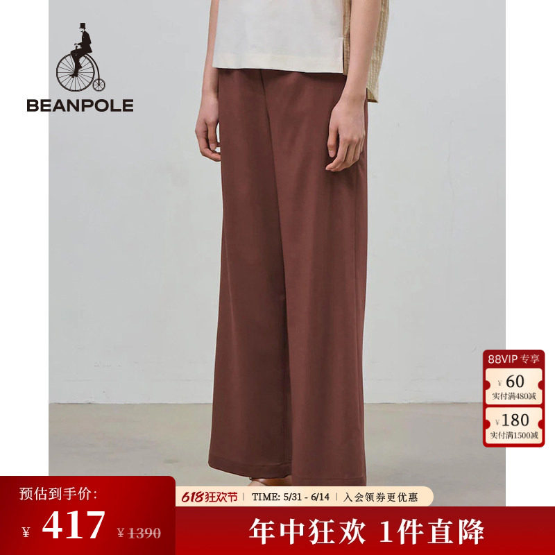 【阔腿裤】BEANPOLE滨波 春夏女士栗色休闲宽松简约长裤时尚裤子