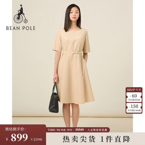 滨波女士春夏中长极简风连衣裙