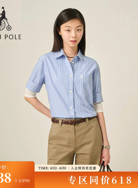 BEANPOLE滨波 夏季女士竖条纹天蓝色商务通勤高智感休闲短袖衬衫