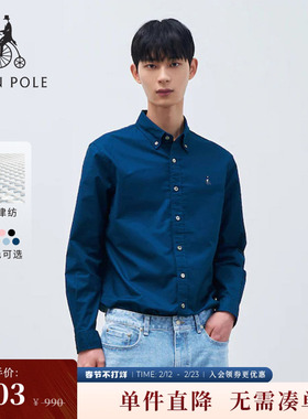 【男女同款】BEANPOLE滨波情侣款时尚优雅美拉蓝商务休闲都市衬衫