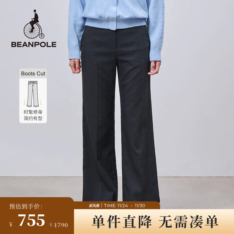 滨波简约磨毛修身喇叭裤