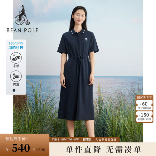 滨波连衣裙短袖腰部抽绳
