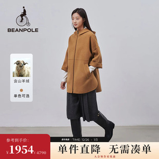 大衣 女士商务休闲土黄连帽中长款 含山羊绒 BEANPOLE滨波