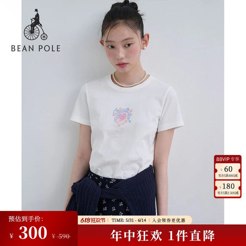 滨波女士短袖爱心短袖T恤