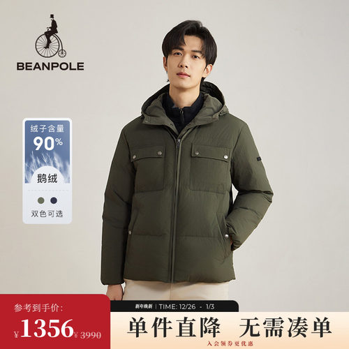 滨波鹅绒秋冬羽绒服多口袋面包服