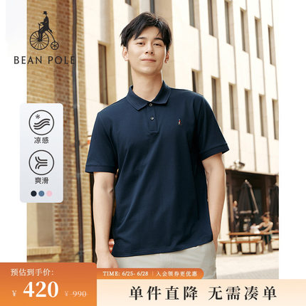 【凉感】BEANPOLE滨波  男士都市时尚商务短袖通勤翻领polo衫T恤