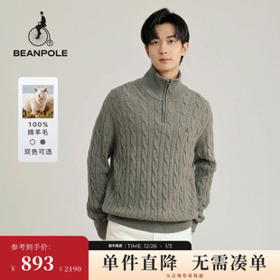 休闲优雅绞花半拉链针织衫 男士 BEANPOLE滨波 100%绵羊毛