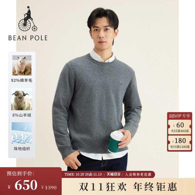 含山羊绒BEANPOLE滨波 男士休闲慵懒感多色休闲基础圆领套头毛衫