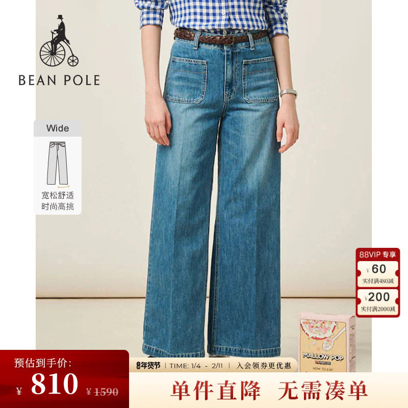 【新品】BEANPOLE滨波春夏女士简约复古休闲通勤前口袋阔腿牛仔裤,女装/女士精品,牛仔裤,淘宝优惠券,粉丝福利购,淘宝优惠卷