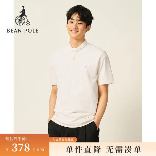 滨波男士纯色短袖POLO衫