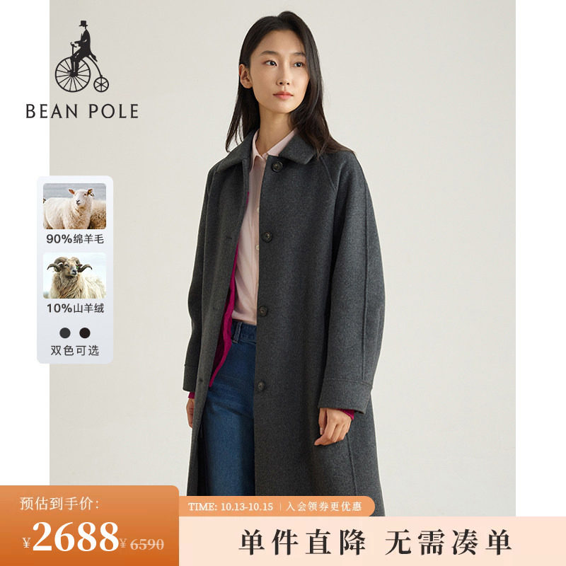 含山羊绒BEANPOLE滨波女士泡泡袖甜美静奢风通勤长款羊毛大衣外套