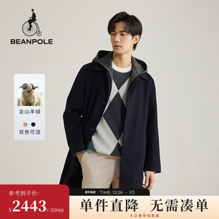 美拉德休闲连帽可拆卸帽撞色大衣外套 男士 含山羊绒 BEANPOLE滨波
