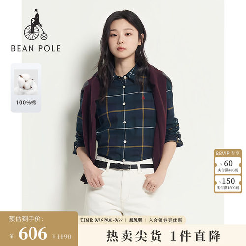 滨波女士休闲随性长袖衬衫
