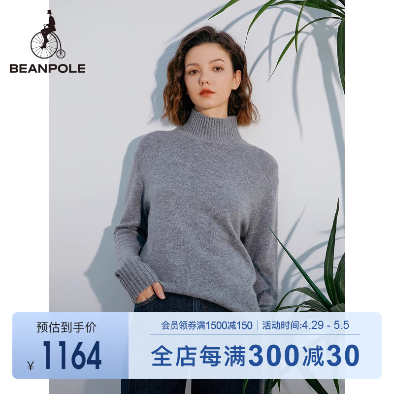 BEANPOLE滨波 秋冬女士老钱风半高领软糯毛衣内搭