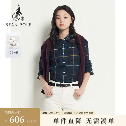 滨波女士休闲随性长袖衬衫