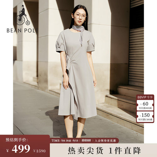 滨波春夏素雅褶皱连衣裙