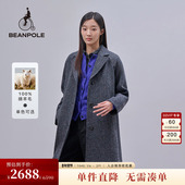 100%绵羊毛 BEANPOLE滨波 女静奢简约智性风粗花呢长大衣