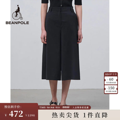 优雅BEANPOLE滨波八分裤裙裤