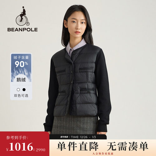 滨波羽绒长袖针织衫素色内搭