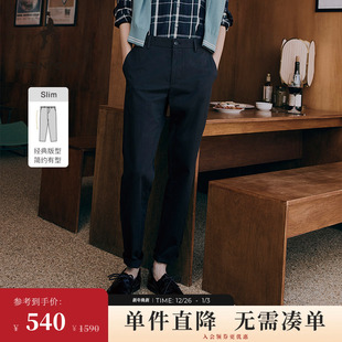 BEANPOLE滨波男高端商务休闲简约职场风日常户外裤 型 版 子 修身