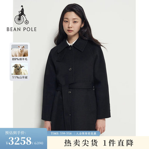 滨波女士气质时尚长款大衣