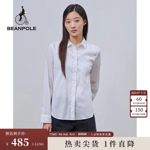 滨波长袖棉混纺素色衬衫